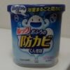 防カビくん煙剤使い方を徹底レクチャ！定期的使用でカビ予防＆防止