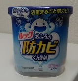 Thumbnail of post image 015