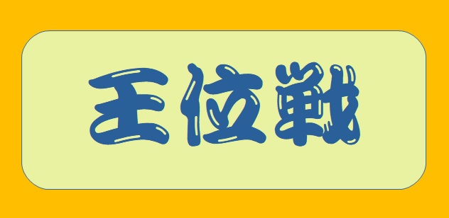 Thumbnail of post image 151