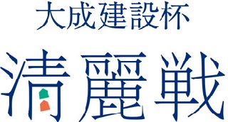ｎｈｋ杯将棋トーナメントの方式を紹介 過去の優勝者 賞金など 60爺の手習い