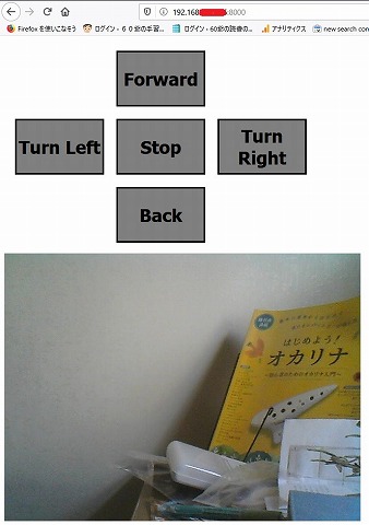 CAM-PROGRAM ROBOTコントロールボタンとストリーミング映像の画像