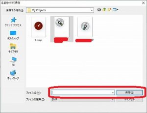 newsoft cd labelerの使い方！ブラザープリンターでレーベル印刷 | 60爺の手習い