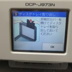 newsoft cd labelerの使い方！ブラザープリンターでレーベル印刷 | 60爺の手習い