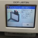 newsoft cd labelerの使い方！ブラザープリンターでレーベル印刷 | 60爺の手習い
