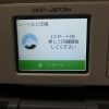 newsoft cd labelerの使い方！ブラザープリンターでレーベル印刷 | 60爺の手習い