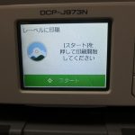 newsoft cd labelerの使い方！ブラザープリンターでレーベル印刷 | 60爺の手習い