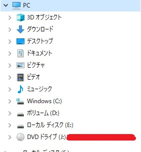 によって は て ため 完了 操作 かれ できません いる を 開 System ファイル OneDriveとは？基本的な使い方から設定までをわかりやすく解説