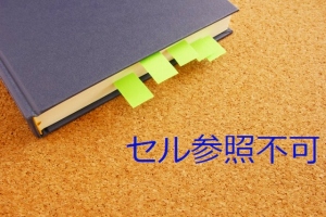 Thumbnail of post image 088