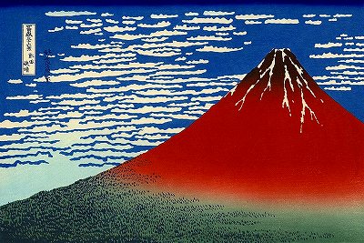 葛飾北斎『富嶽三十六景 凱風快晴』