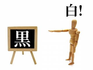 Thumbnail of post image 027