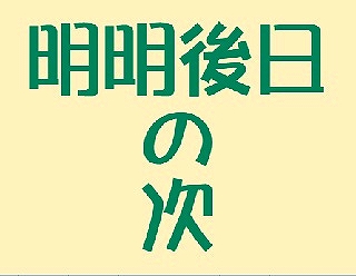 Thumbnail of post image 137