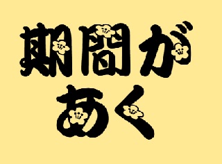 Thumbnail of post image 166