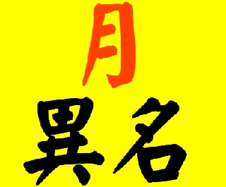 Thumbnail of post image 192