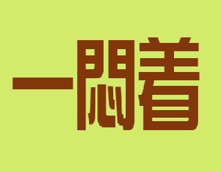 Thumbnail of post image 087