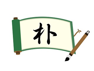Thumbnail of post image 116