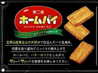 Thumbnail of post image 097
