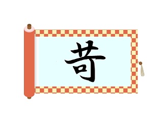 Thumbnail of post image 113