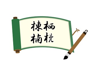 Thumbnail of post image 115