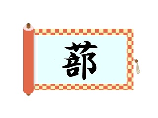 Thumbnail of post image 142
