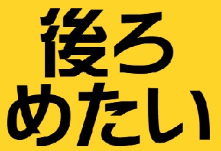 Thumbnail of post image 033