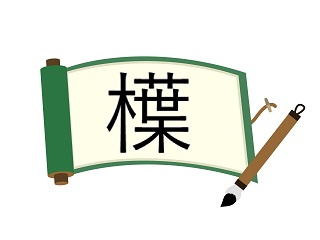 Thumbnail of post image 137
