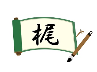 Thumbnail of post image 033