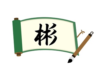 Thumbnail of post image 069
