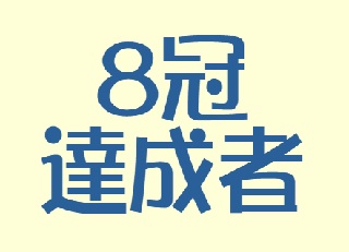 Thumbnail of post image 170