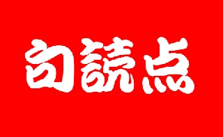 Thumbnail of post image 106