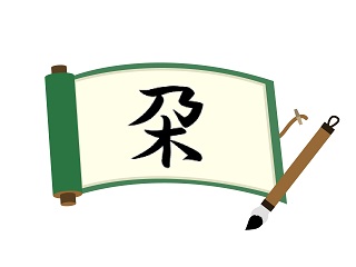 Thumbnail of post image 095