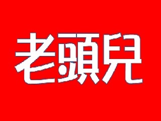 Thumbnail of post image 111