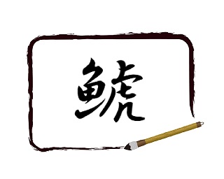 Thumbnail of post image 163