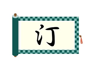 Thumbnail of post image 099