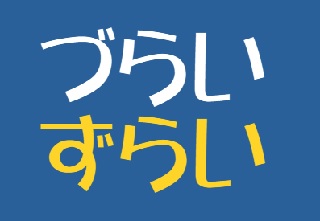 Thumbnail of post image 047