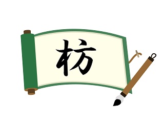 Thumbnail of post image 069
