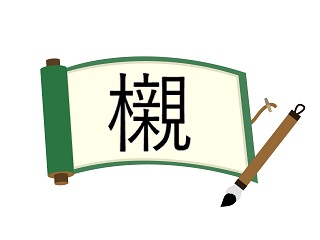 Thumbnail of post image 152