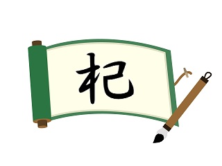Thumbnail of post image 079