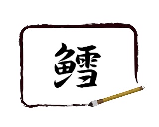 Thumbnail of post image 125