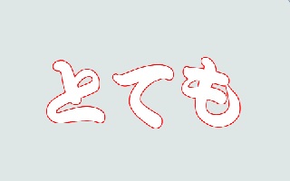 Thumbnail of post image 074