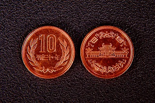 10円玉裏表の画像