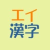 エイを漢字で書くと？魚へんの漢字の他にも3文字の表記が見つかった