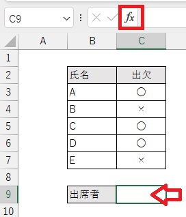 エクセル実施手順1の画像