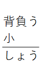 変換候補の画像1