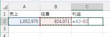計算例1数時、数式のセット