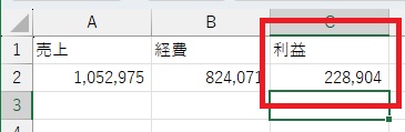 計算例1結果産出