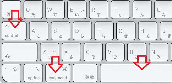 Macキーボード2乗押下キー
