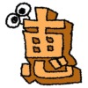 恵旧字アイキャッチ
