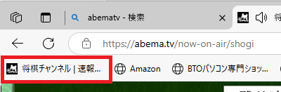 将棋チャンネルトップの画像
