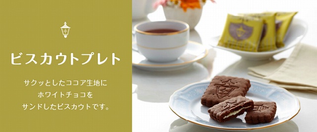 ビスカウトプレトの画像