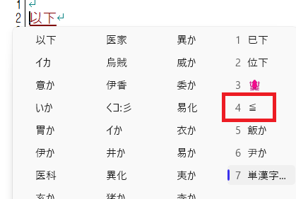 小なり記号発見の画像